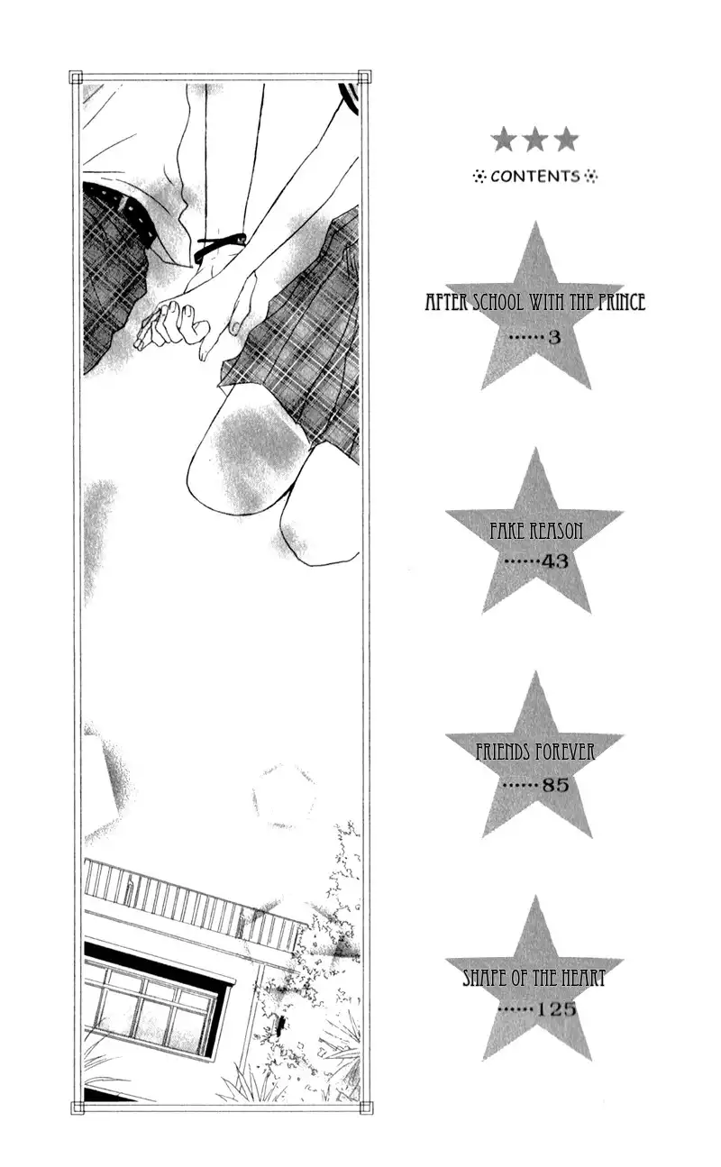 Ouji to Houkago Chapter 1 6